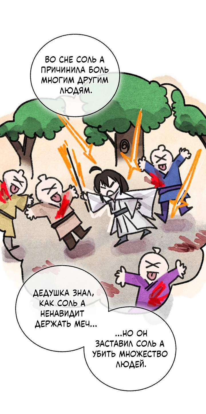 Read Лучший на свете друг детства RU Manga Online