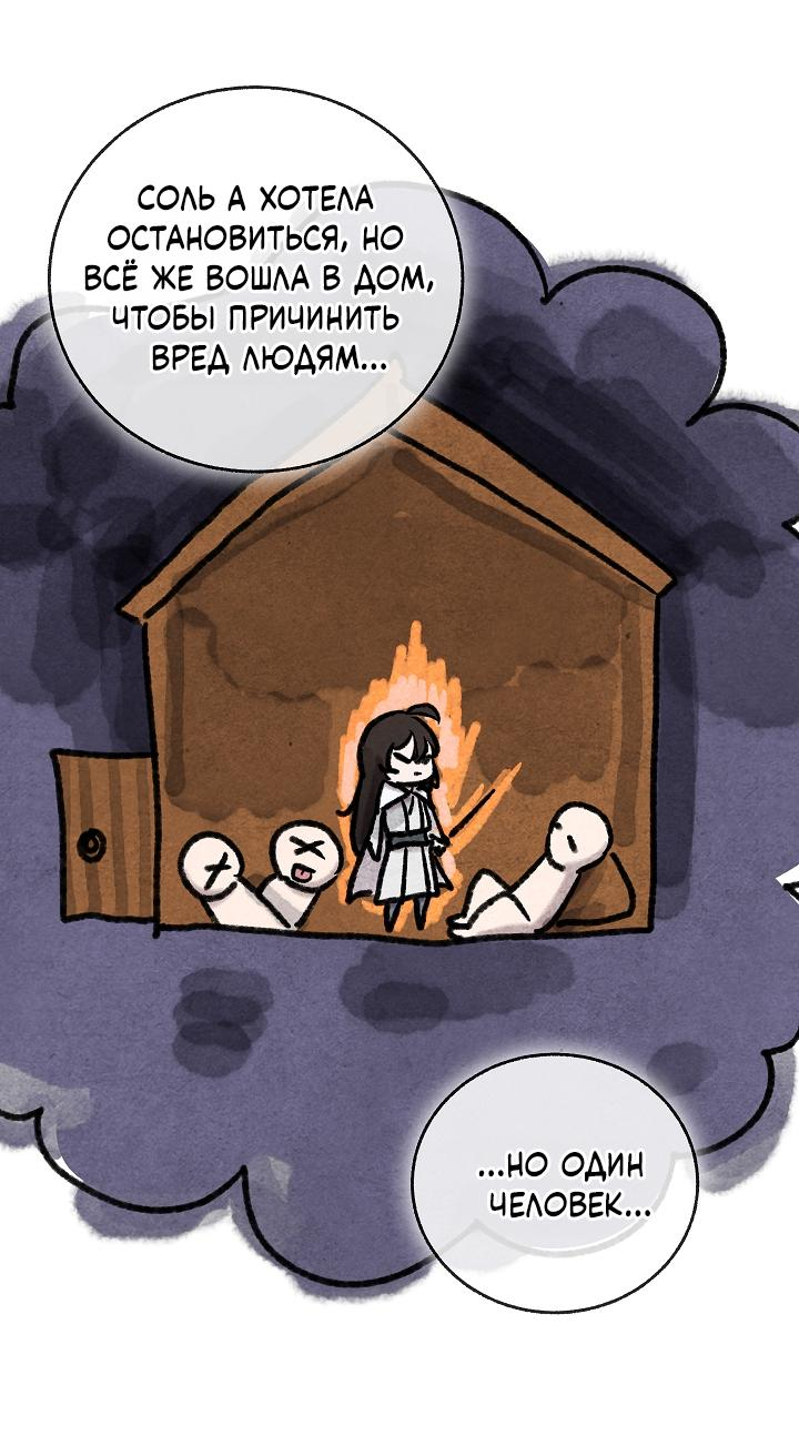 Read Лучший на свете друг детства RU Manga Online