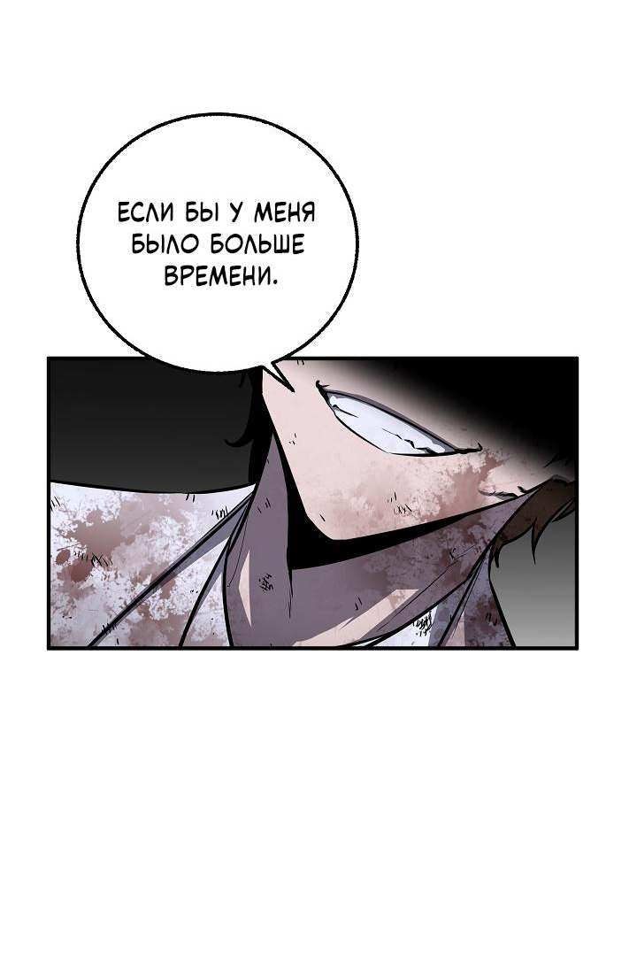 Read Лучший на свете друг детства RU Manga Online