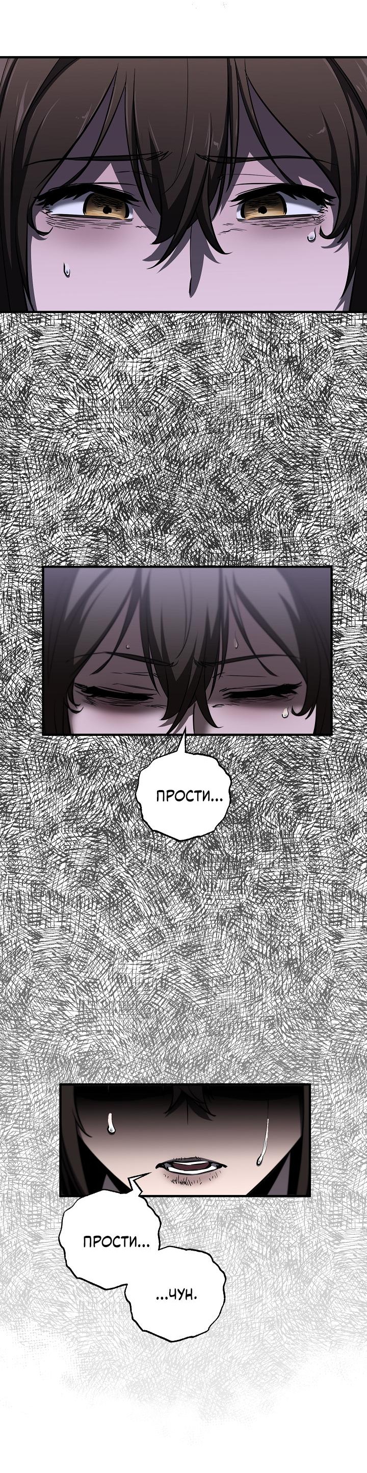 Read Лучший на свете друг детства RU Manga Online