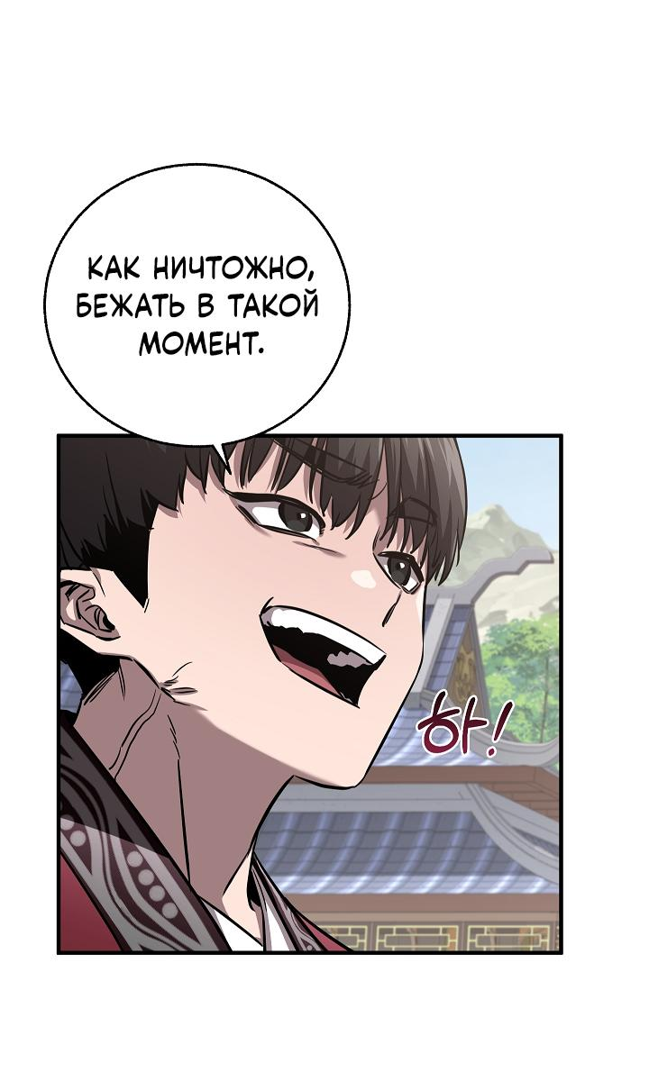 Read Лучший на свете друг детства RU Manga Online