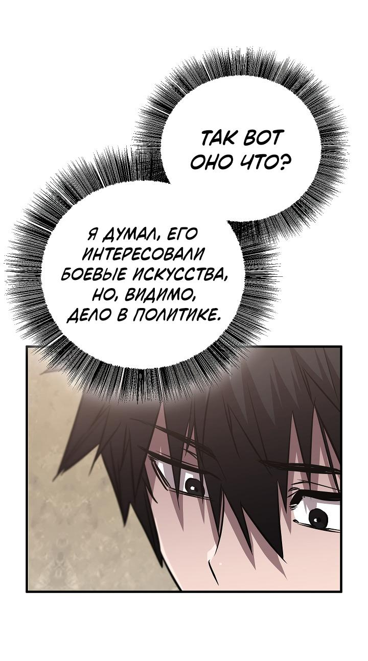 Read Лучший на свете друг детства RU Manga Online