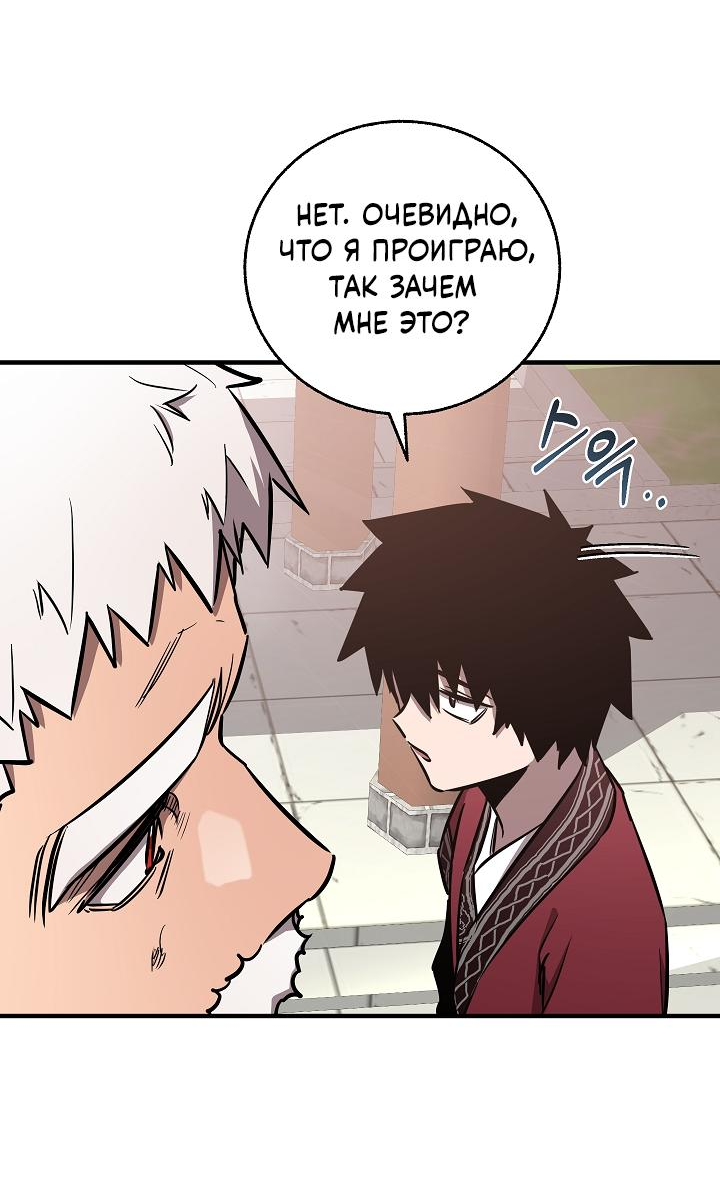 Read Лучший на свете друг детства RU Manga Online