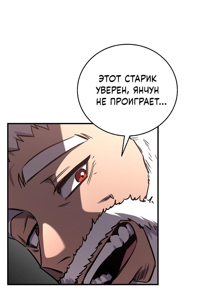 Read Лучший на свете друг детства RU Manga Online