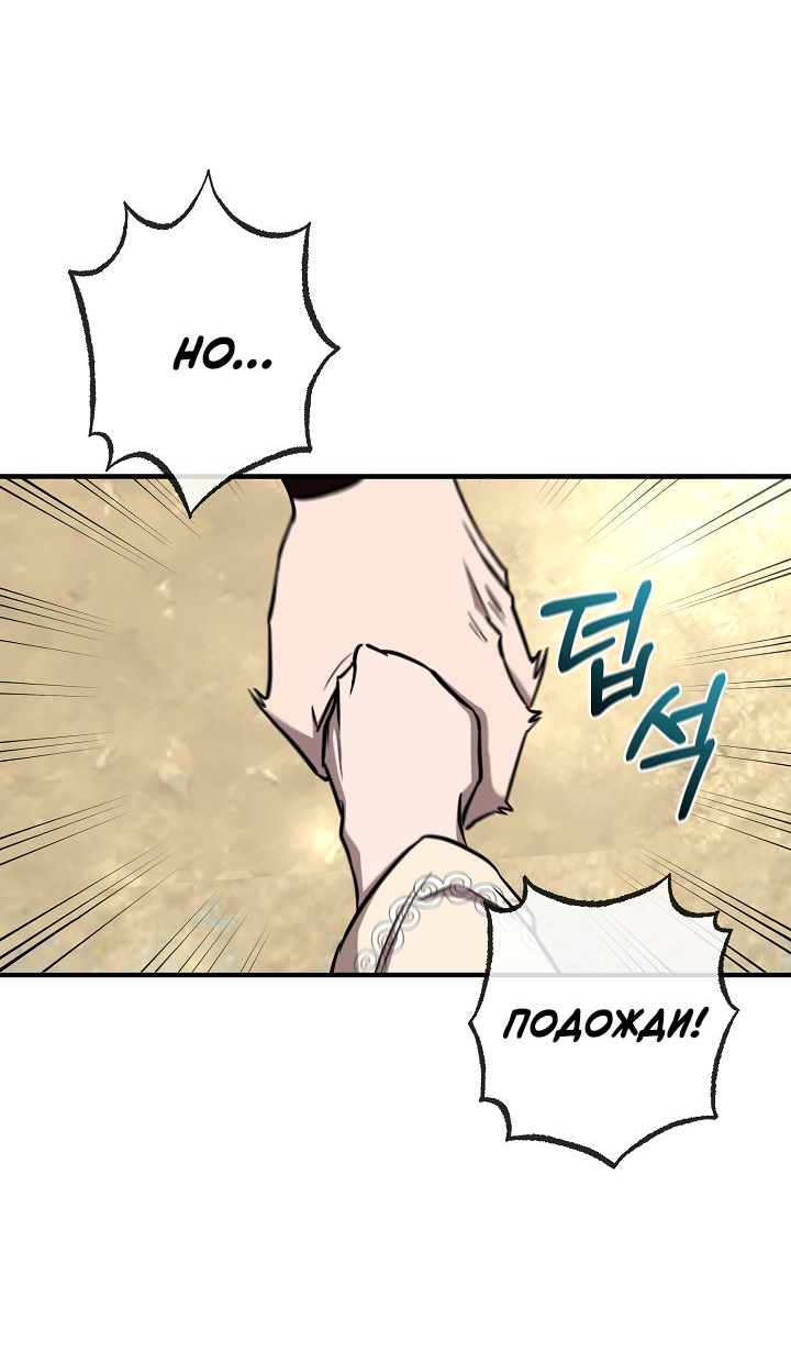Read Лучший на свете друг детства RU Manga Online