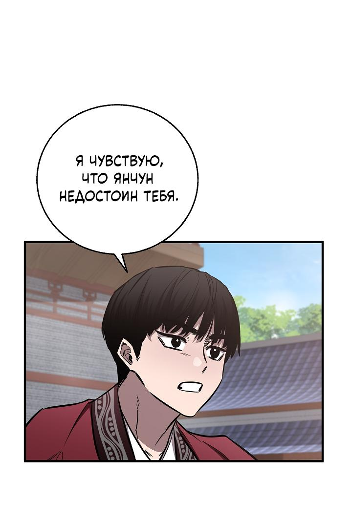 Read Лучший на свете друг детства RU Manga Online
