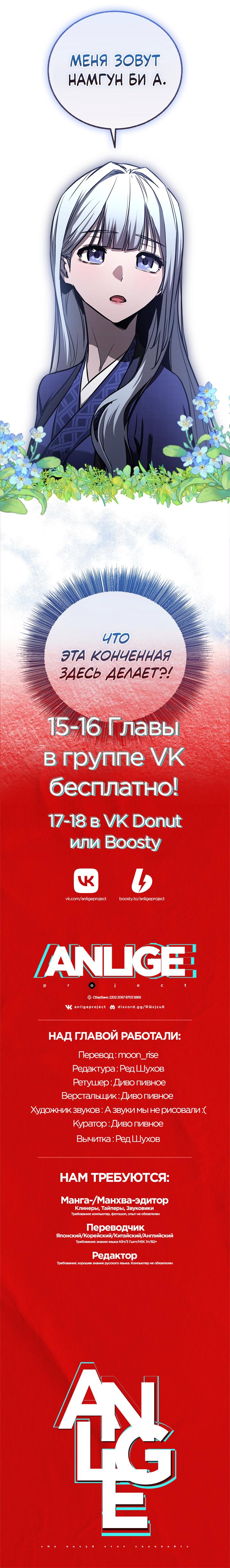 Read Лучший на свете друг детства RU Manga Online