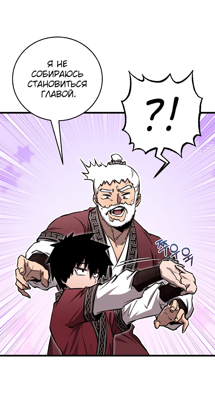 Read Лучший на свете друг детства RU Manga Online