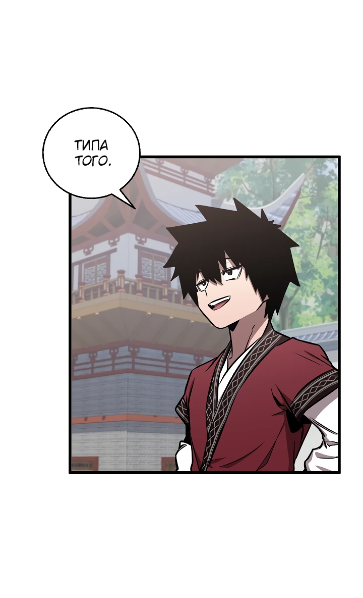 Read Лучший на свете друг детства RU Manga Online