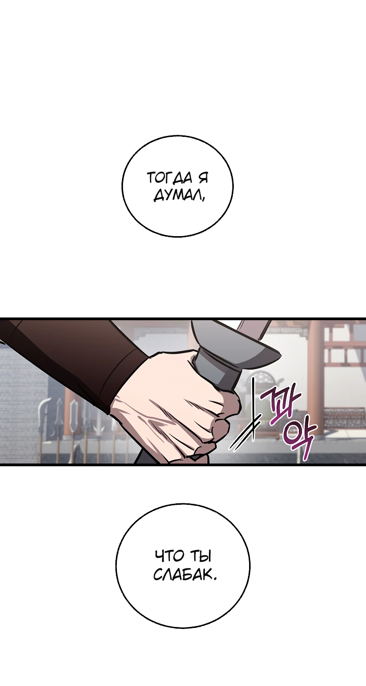 Read Лучший на свете друг детства RU Manga Online