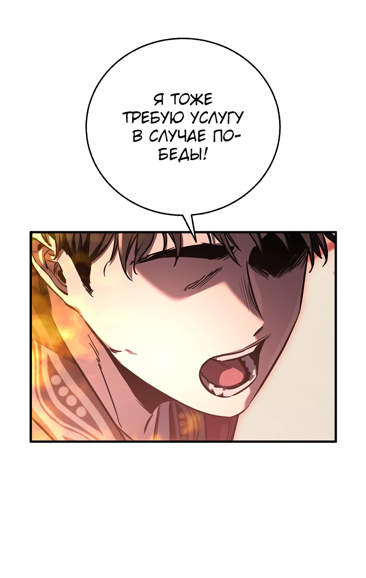 Read Лучший на свете друг детства RU Manga Online