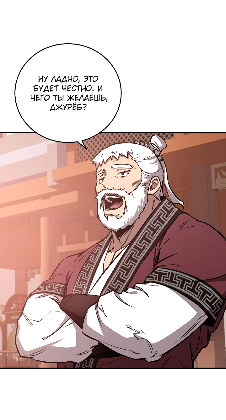 Read Лучший на свете друг детства RU Manga Online