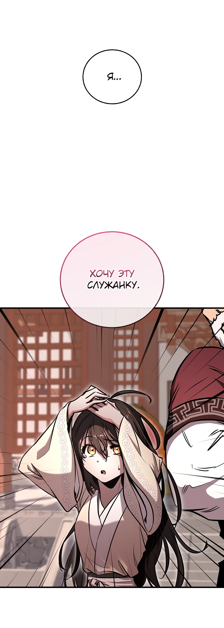 Read Лучший на свете друг детства RU Manga Online