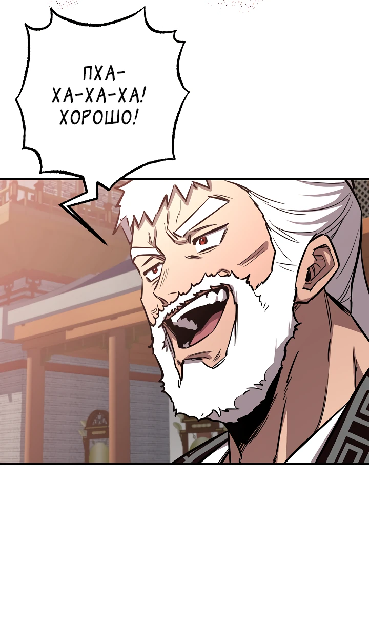 Read Лучший на свете друг детства RU Manga Online
