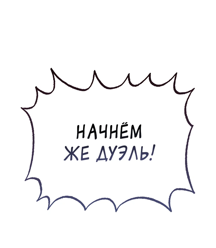 Read Лучший на свете друг детства RU Manga Online