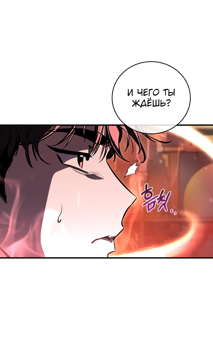 Read Лучший на свете друг детства RU Manga Online
