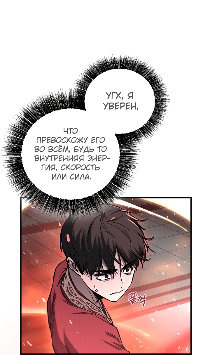 Read Лучший на свете друг детства RU Manga Online