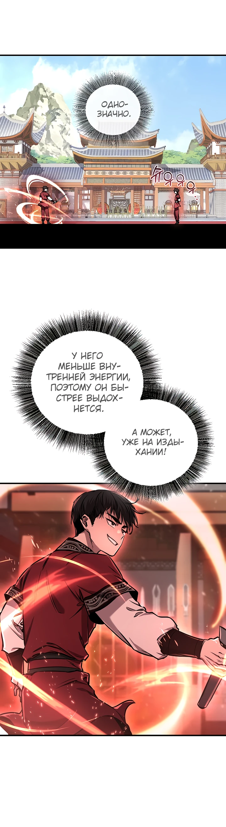 Read Лучший на свете друг детства RU Manga Online
