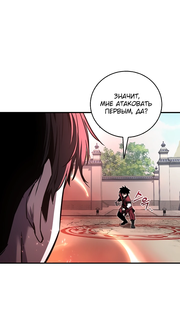 Read Лучший на свете друг детства RU Manga Online