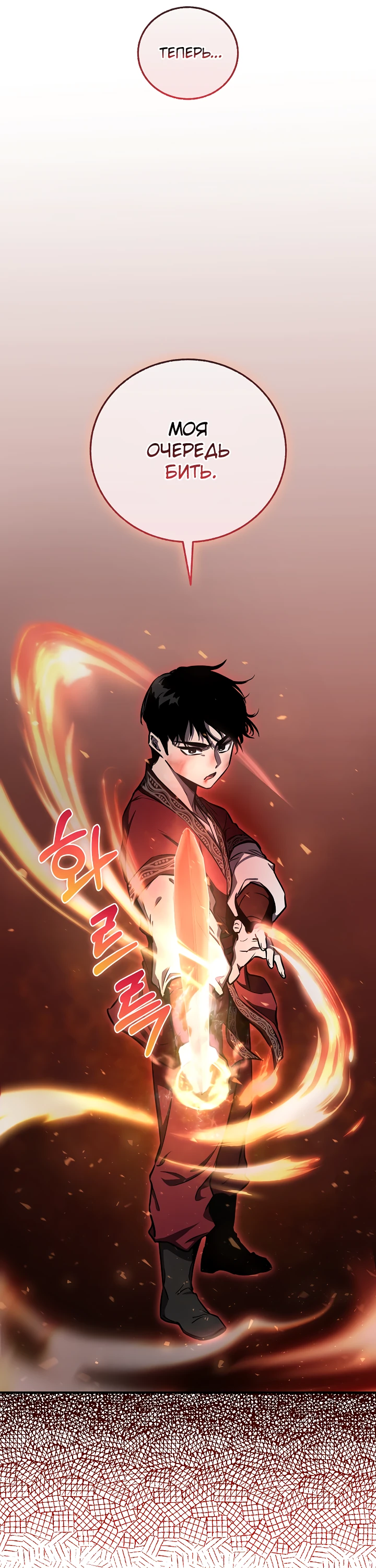 Read Лучший на свете друг детства RU Manga Online