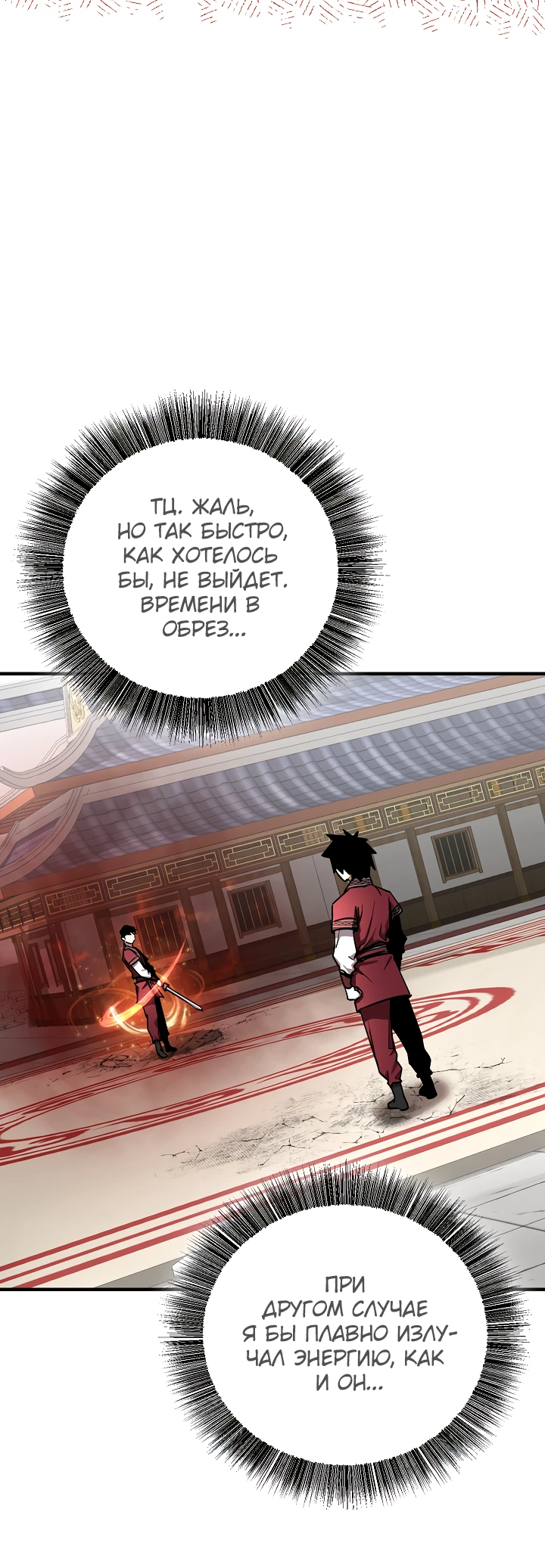 Read Лучший на свете друг детства RU Manga Online