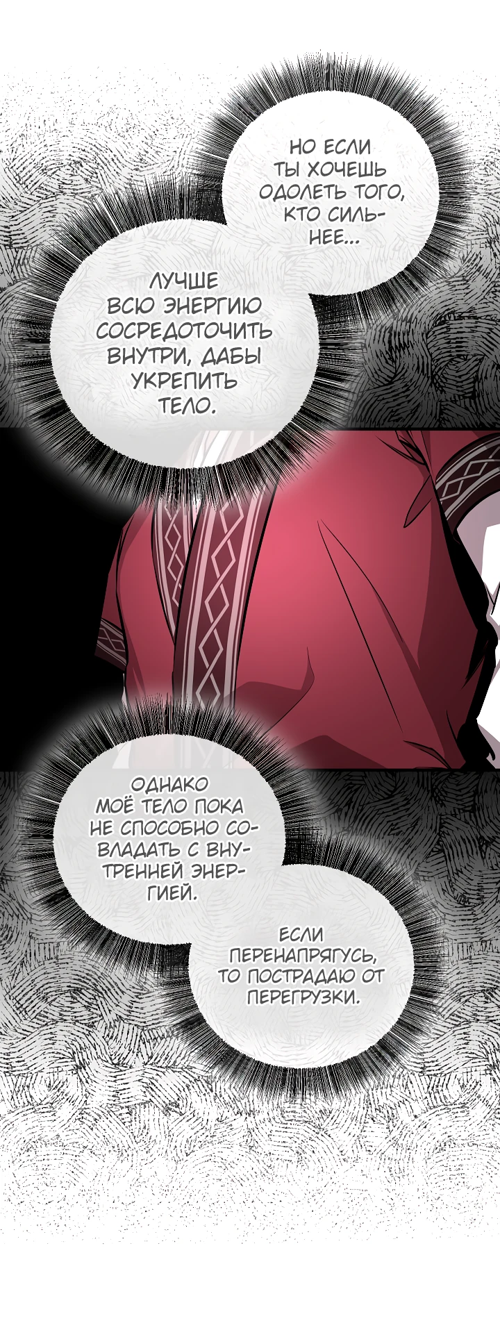 Read Лучший на свете друг детства RU Manga Online