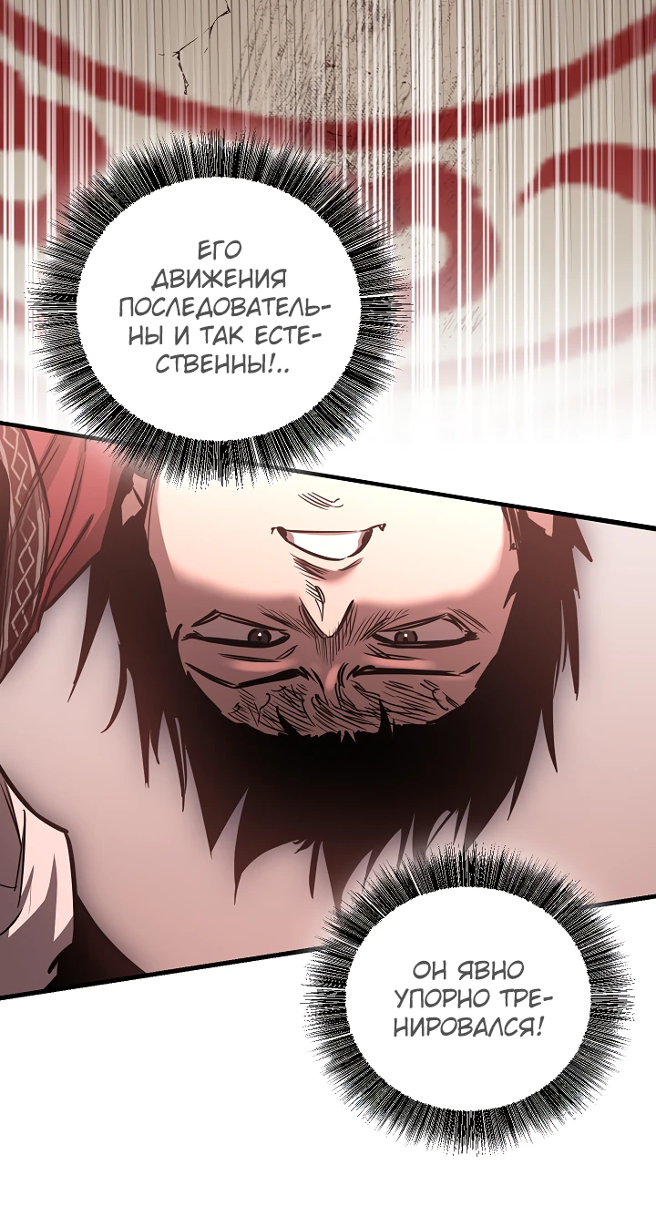 Read Лучший на свете друг детства RU Manga Online