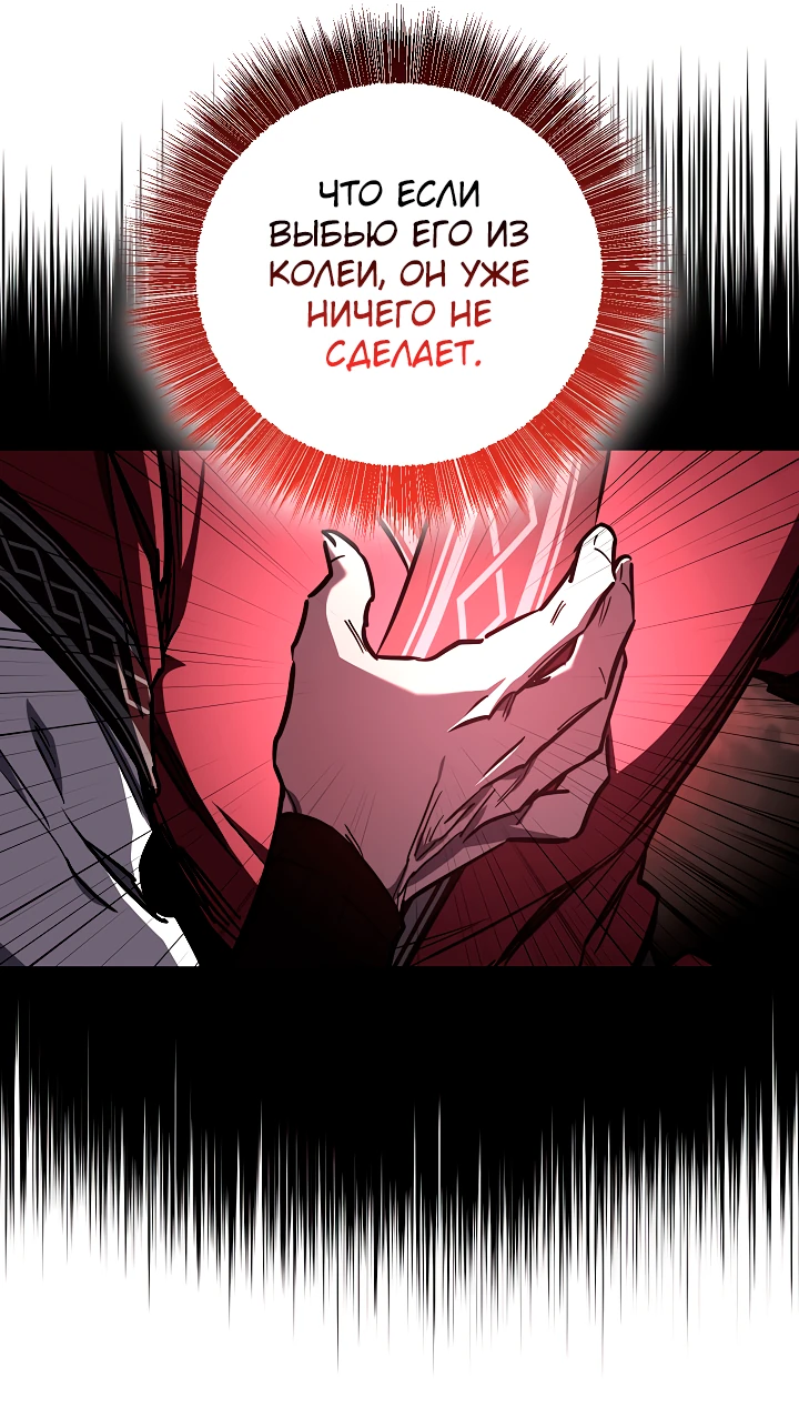 Read Лучший на свете друг детства RU Manga Online