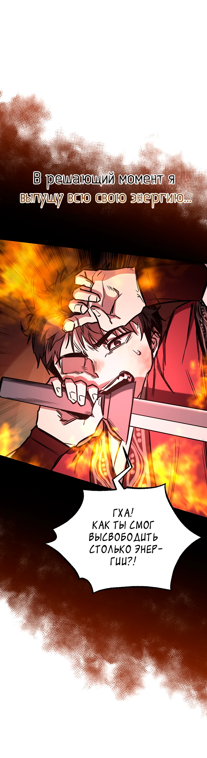 Read Лучший на свете друг детства RU Manga Online