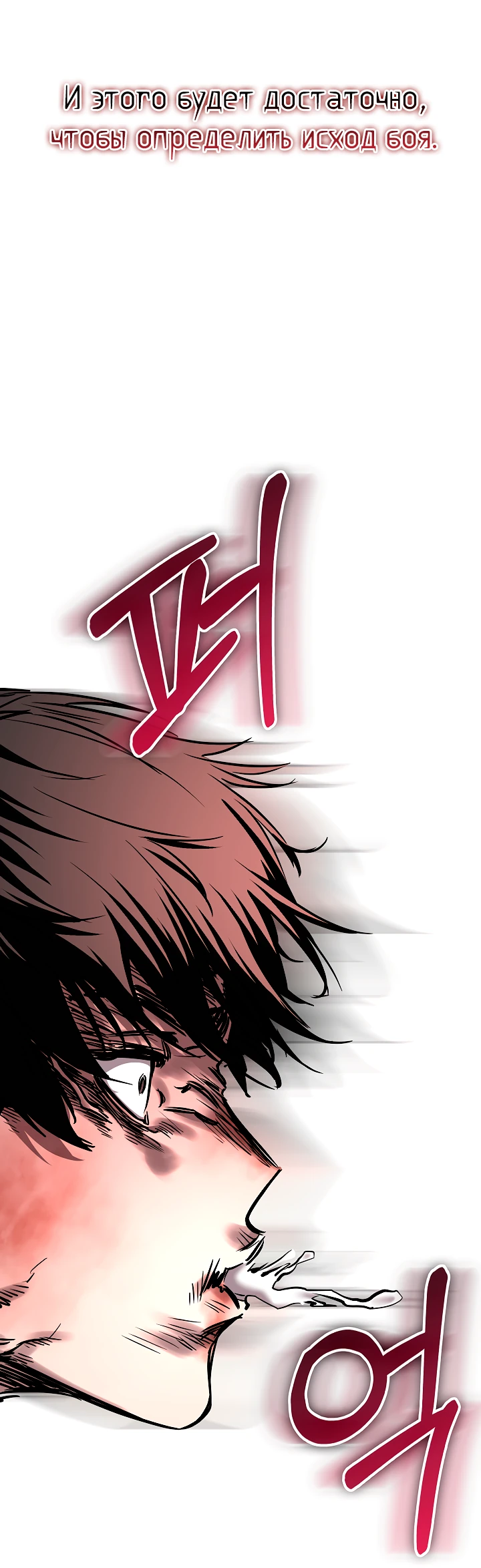 Read Лучший на свете друг детства RU Manga Online