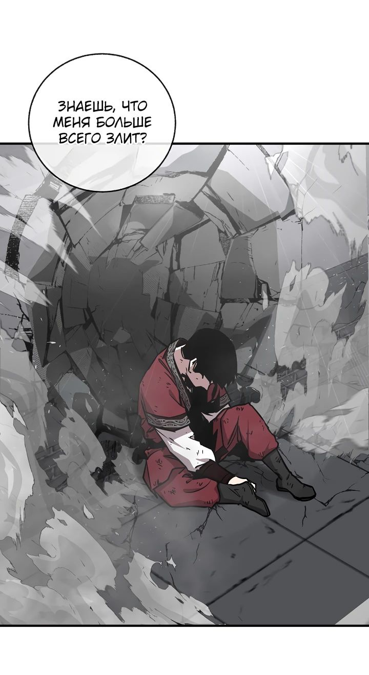 Read Лучший на свете друг детства RU Manga Online