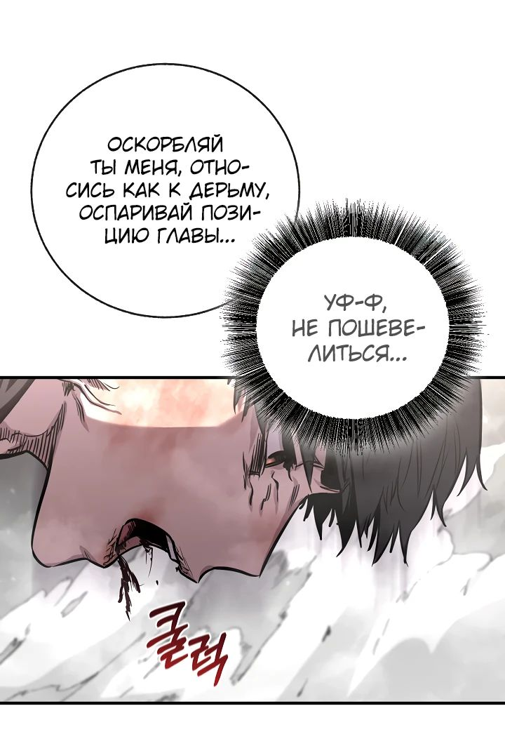 Read Лучший на свете друг детства RU Manga Online