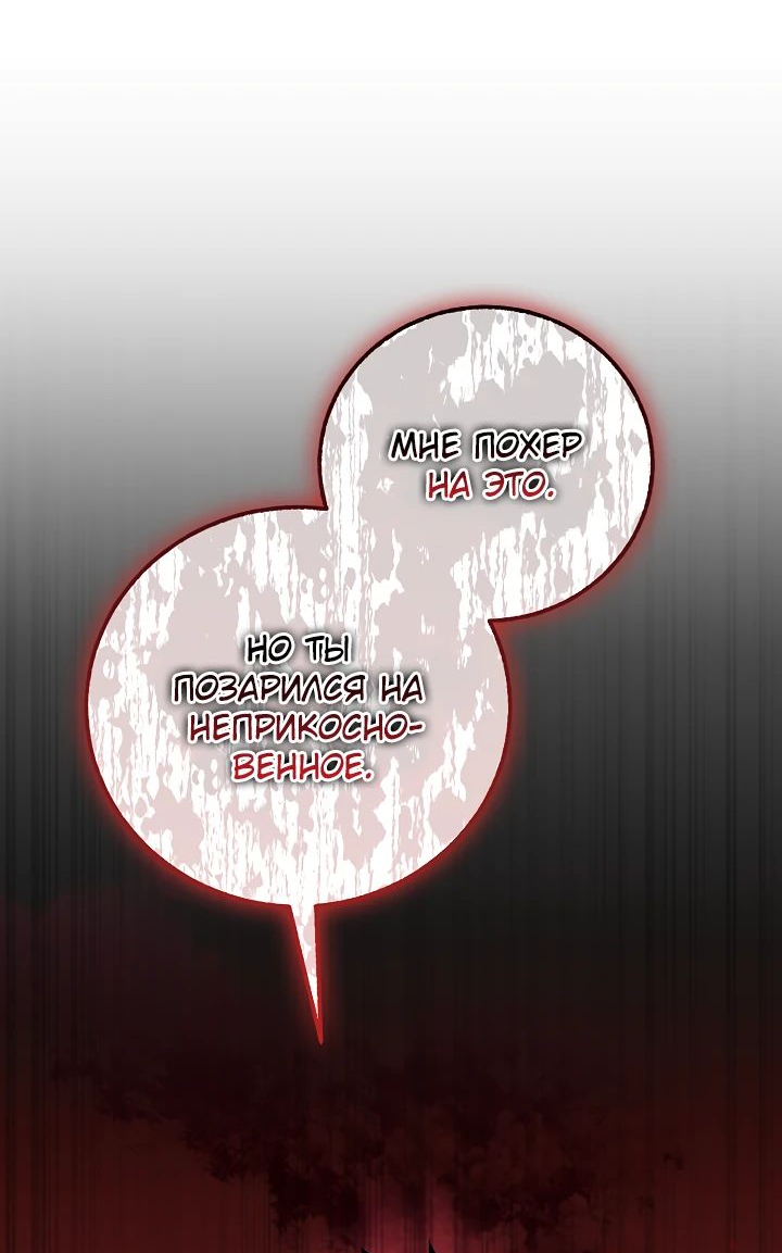 Read Лучший на свете друг детства RU Manga Online