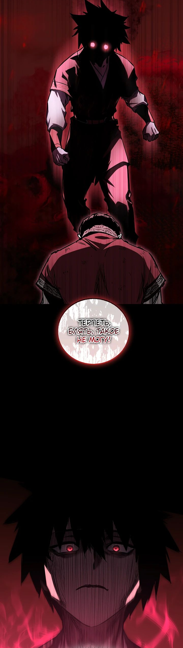 Read Лучший на свете друг детства RU Manga Online