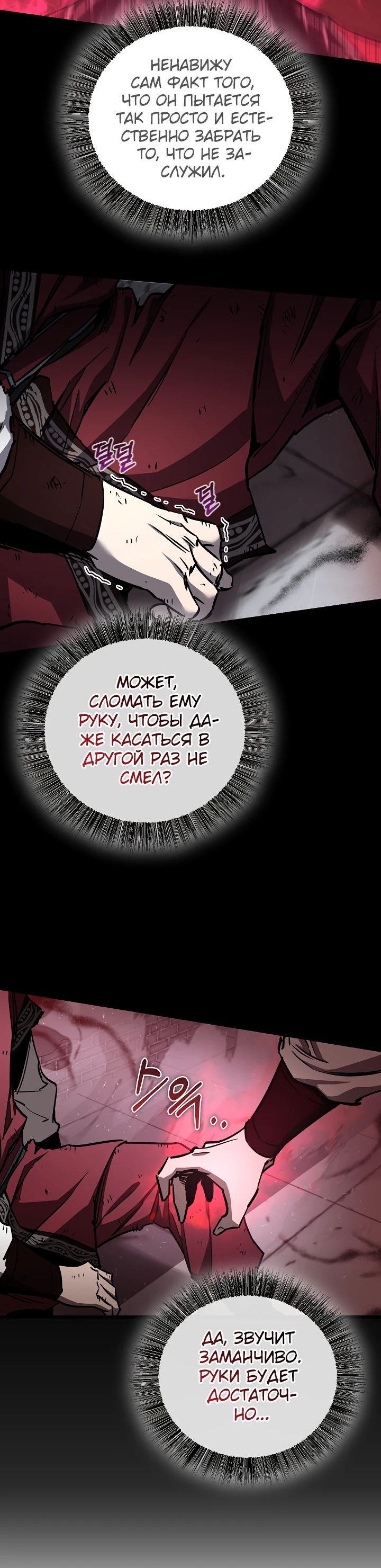 Read Лучший на свете друг детства RU Manga Online