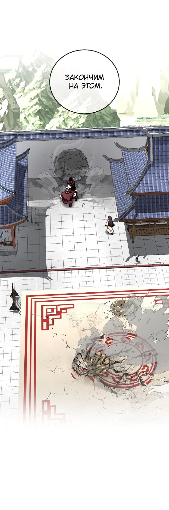 Read Лучший на свете друг детства RU Manga Online