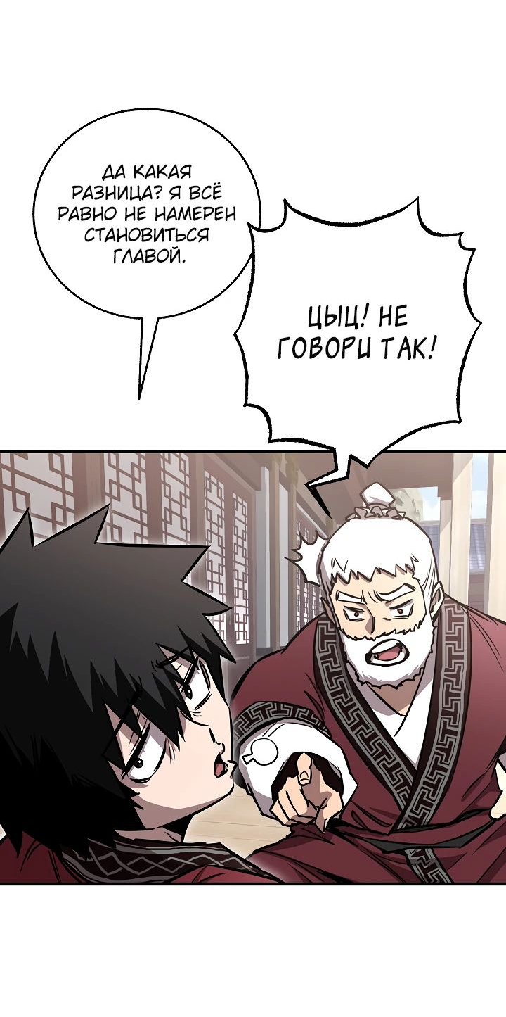 Read Лучший на свете друг детства RU Manga Online