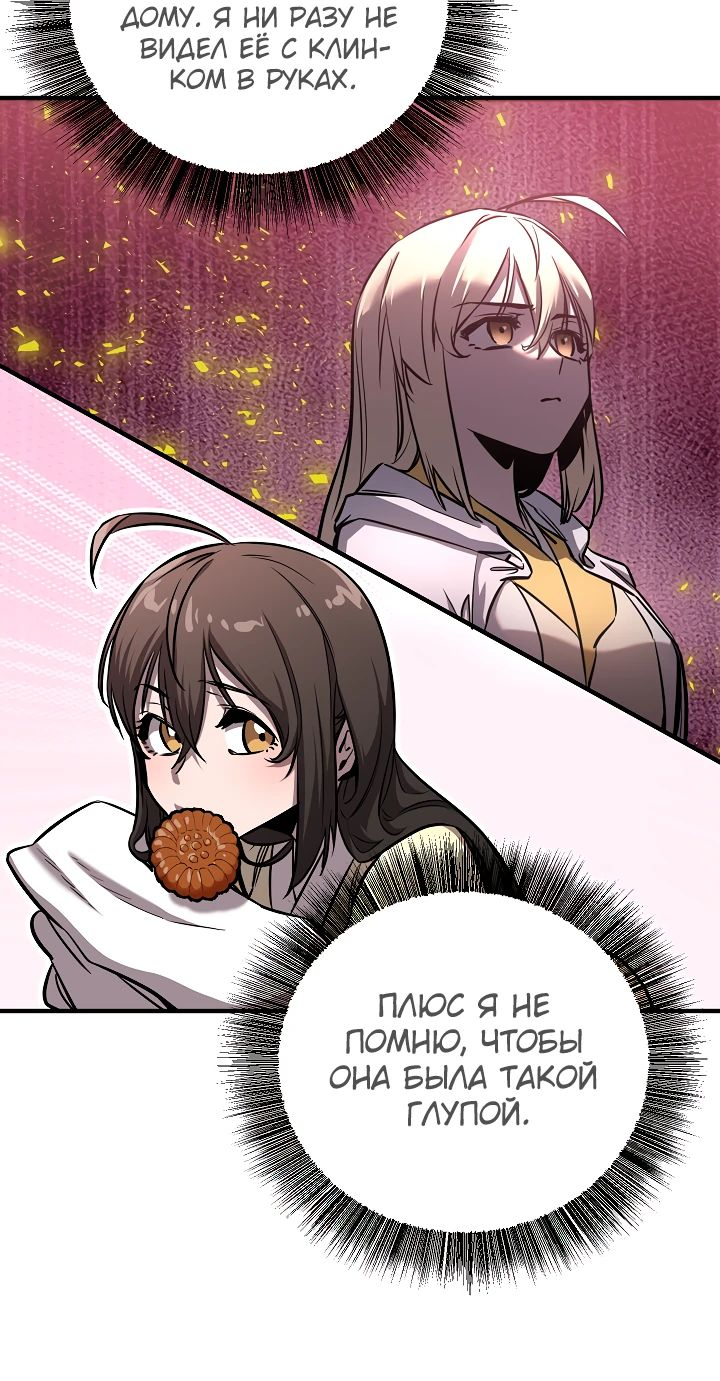 Read Лучший на свете друг детства RU Manga Online