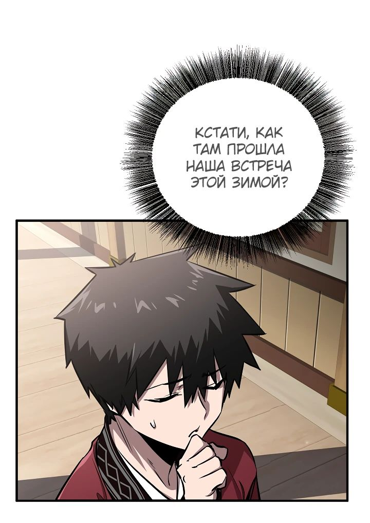 Read Лучший на свете друг детства RU Manga Online