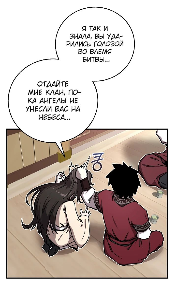 Read Лучший на свете друг детства RU Manga Online