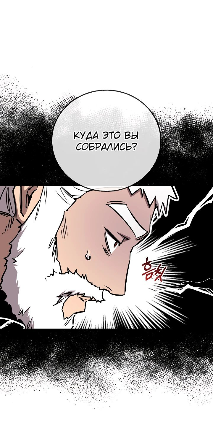 Read Лучший на свете друг детства RU Manga Online
