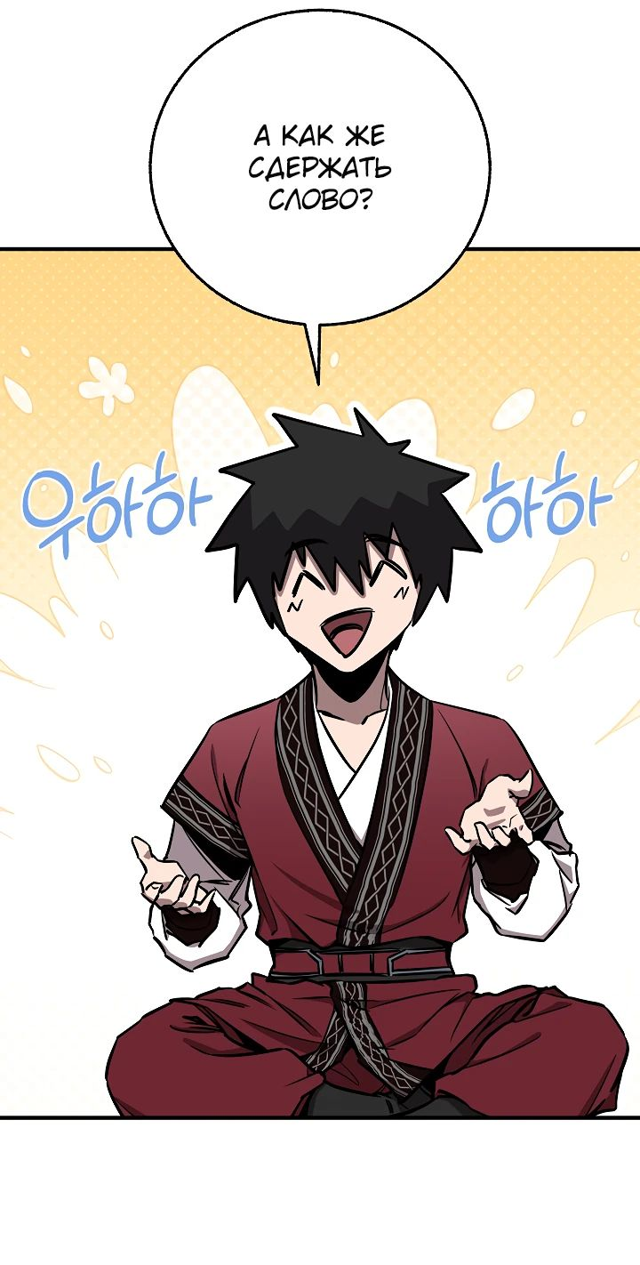 Read Лучший на свете друг детства RU Manga Online