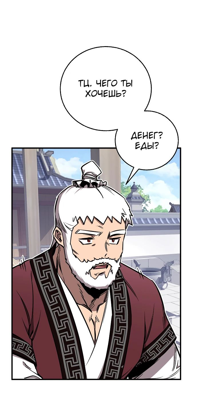 Read Лучший на свете друг детства RU Manga Online