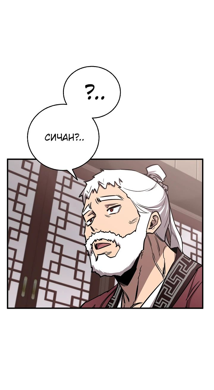 Read Лучший на свете друг детства RU Manga Online
