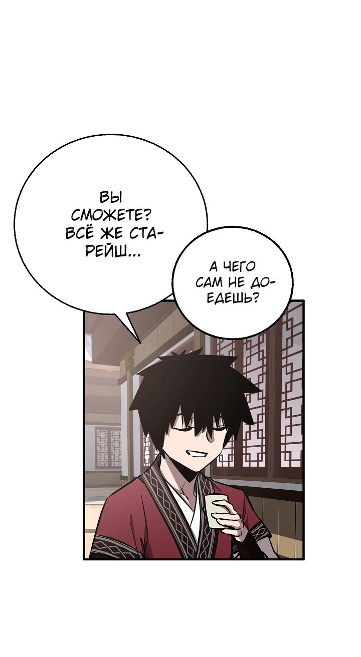 Read Лучший на свете друг детства RU Manga Online