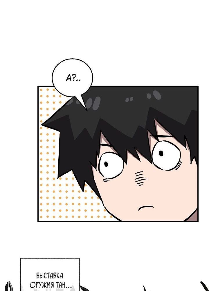 Read Лучший на свете друг детства RU Manga Online