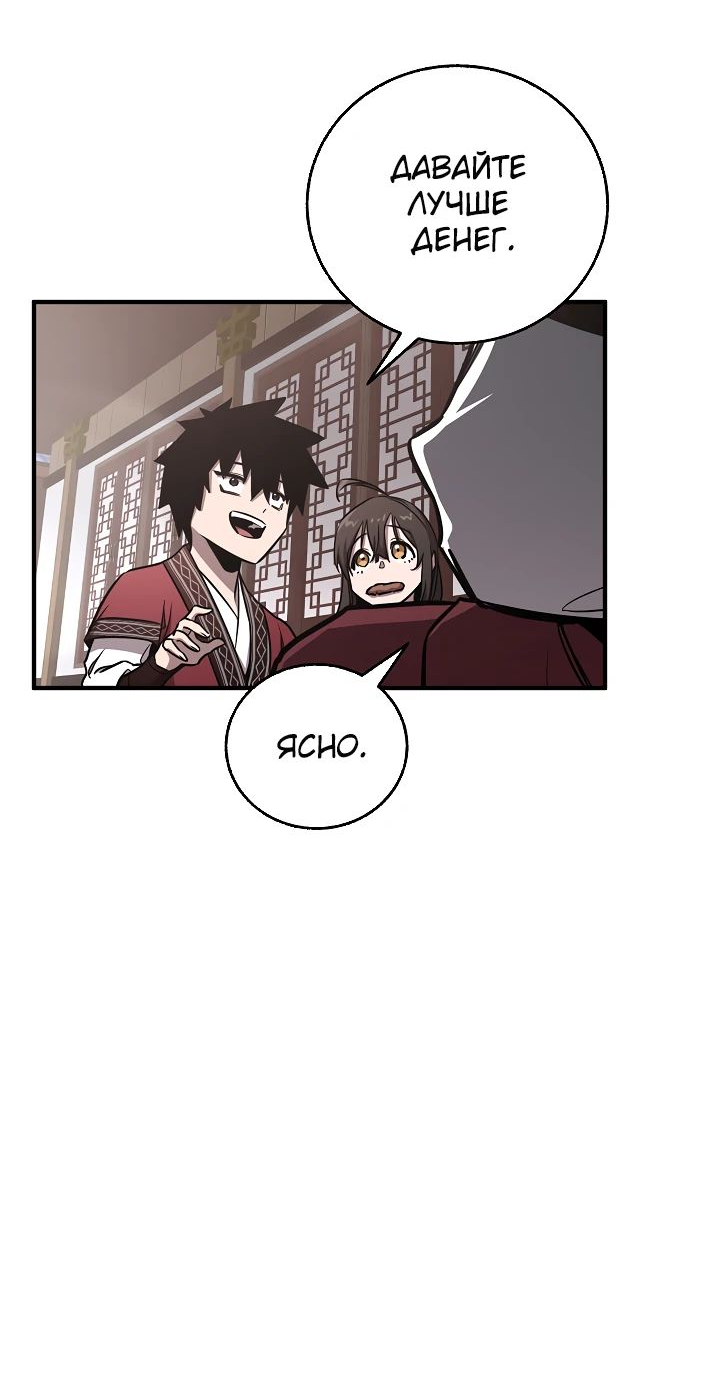Read Лучший на свете друг детства RU Manga Online