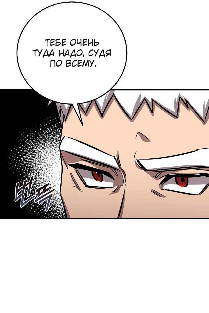 Read Лучший на свете друг детства RU Manga Online