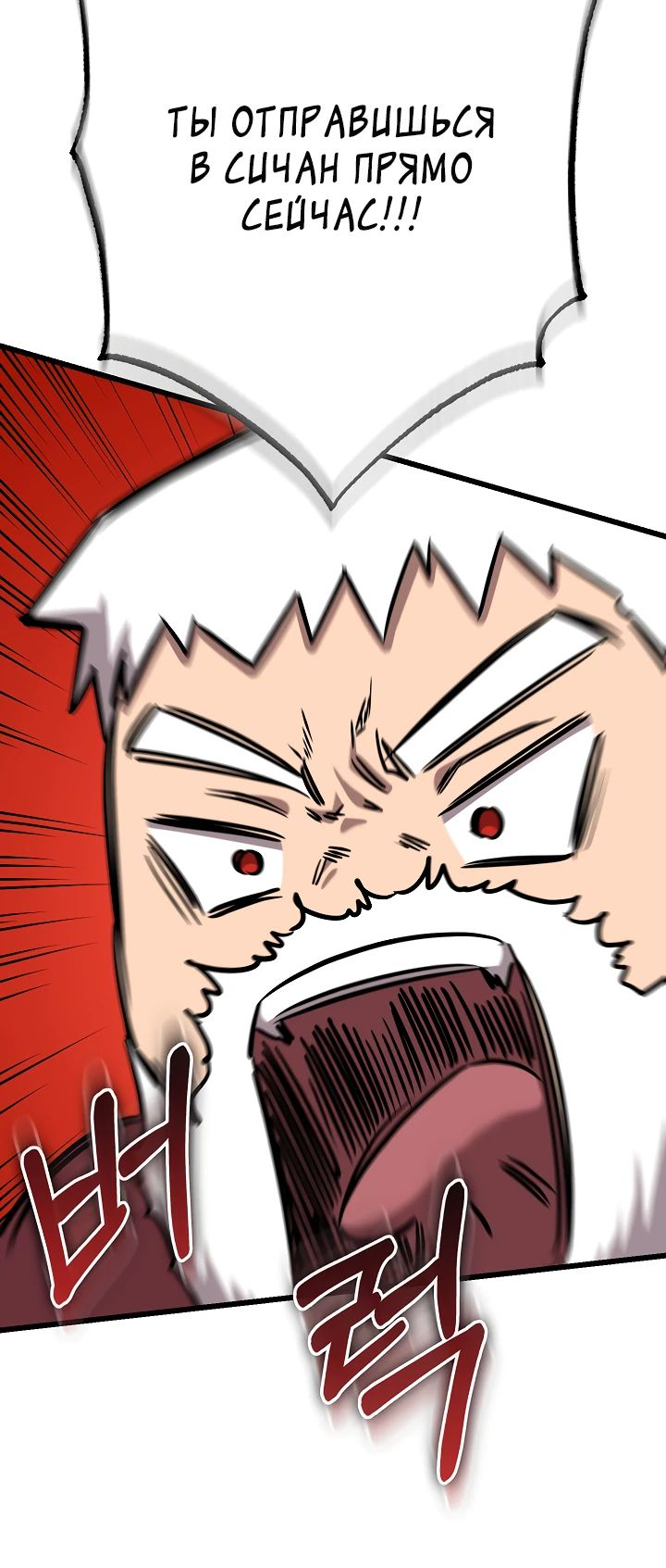 Read Лучший на свете друг детства RU Manga Online