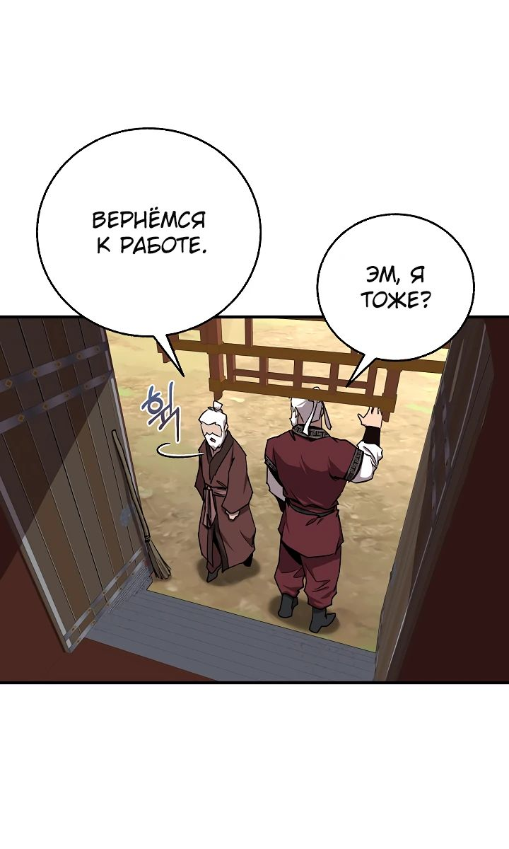 Read Лучший на свете друг детства RU Manga Online